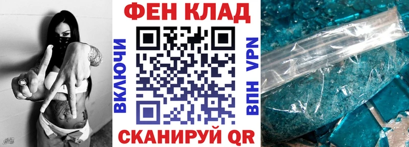 закладка  Ишимбай  mega   АМФ 98% 
