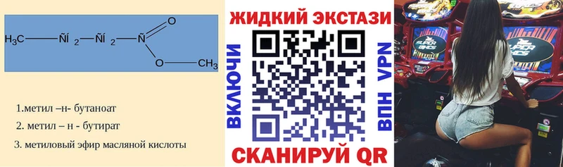 Бутират BDO 33%  где купить   Ишимбай 
