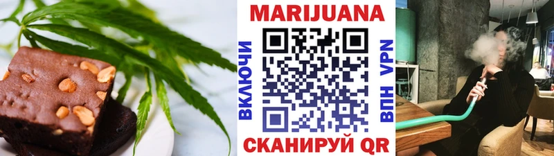 Печенье с ТГК конопля  darknet клад  Ишимбай  где купить  