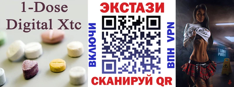 Экстази 300 mg  где найти наркотики  Ишимбай 