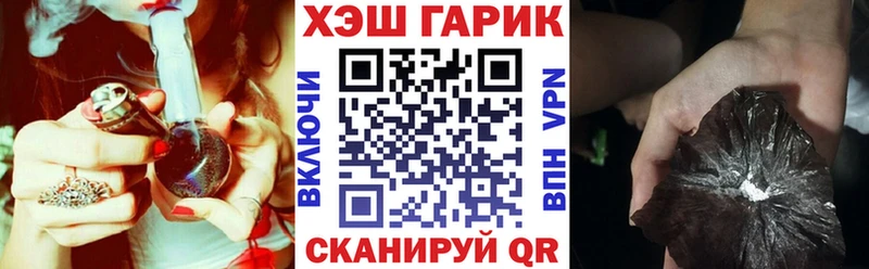 Гашиш гашик  мориарти телеграм  Ишимбай 