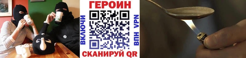 нарко площадка наркотические препараты  Ишимбай  ГЕРОИН Афган 