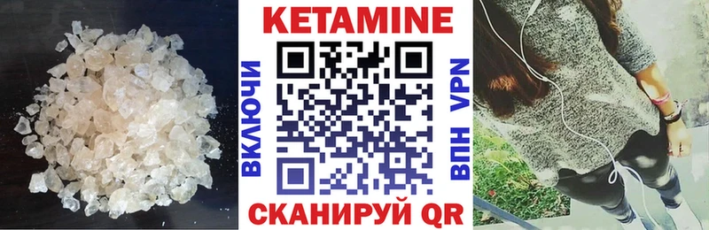 КЕТАМИН ketamine  магазин    Ишимбай 