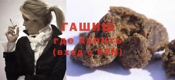 мефедрон Новокубанск