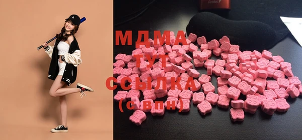 меф VHQ Абаза