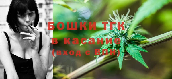 мефедрон Новокубанск