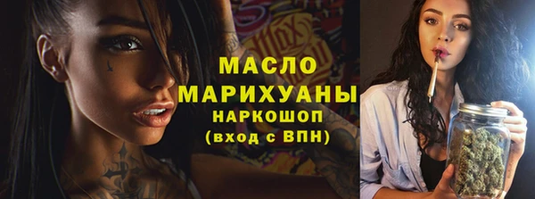 прущие грибы Новозыбков
