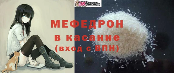 меф VHQ Абаза