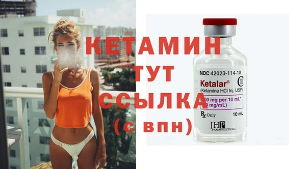 меф VHQ Абаза