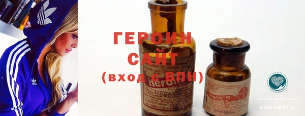 бутират Новодвинск