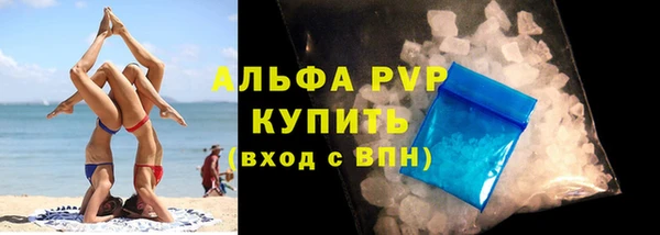 меф VHQ Абаза