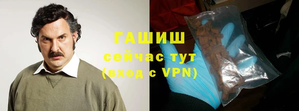 мефедрон Новокубанск