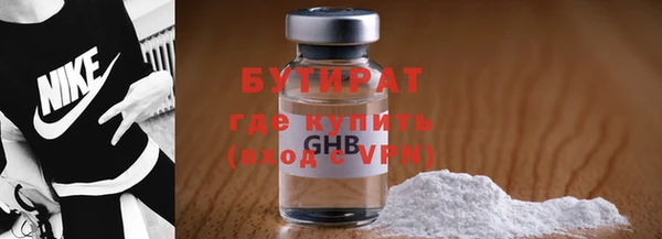 меф VHQ Абаза