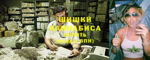 мефедрон Новокубанск