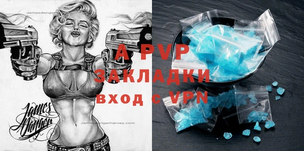 меф VHQ Абаза