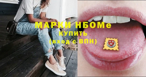 apvp Абдулино