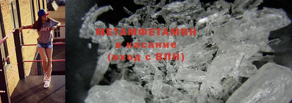 меф VHQ Абаза