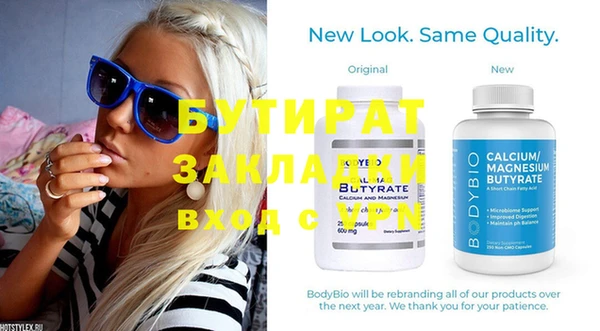 apvp Абдулино