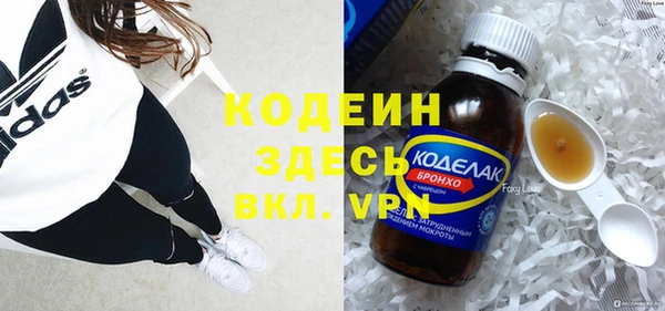 apvp Абдулино