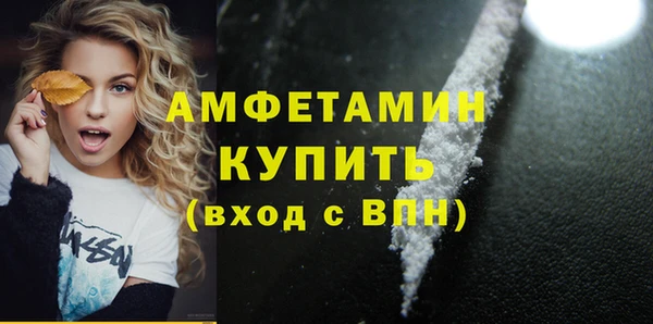 бутират Новодвинск