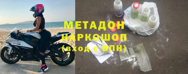 бутират Новодвинск
