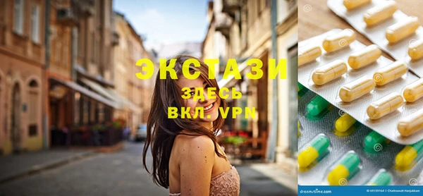 бутират Новодвинск