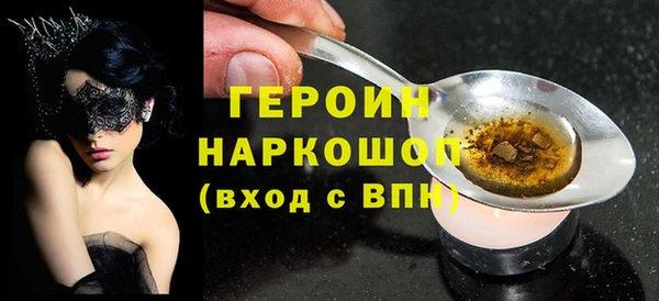 мефедрон Новокубанск