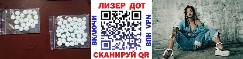 hydra сайт Ишимбай Лсд 25 экстази ecstasy