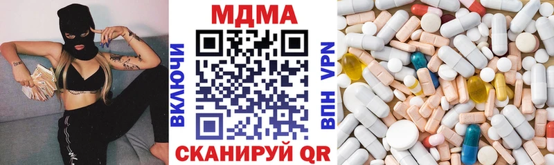 MDMA кристаллы  Ишимбай 