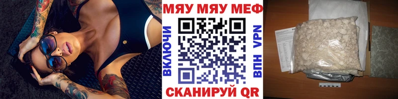 Меф кристаллы где можно купить наркотик Ишимбай