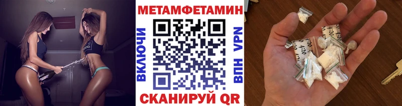 Метамфетамин витя хочу наркоту МЕГА как зайти Ишимбай