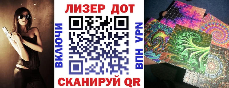 Марки N-bome 1500мкг Ишимбай