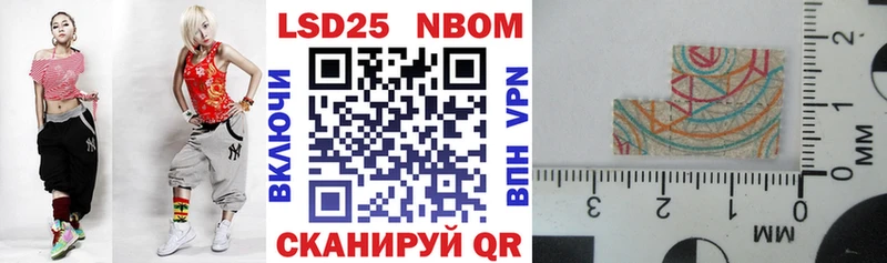 Марки NBOMe 1,8мг  хочу   Ишимбай 