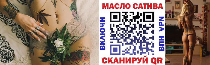 где купить наркотик  Ишимбай  ТГК концентрат 